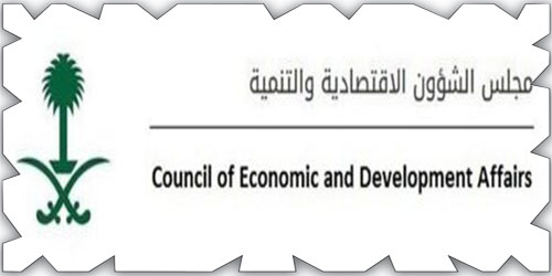 مجلس الشؤون الاقتصادية والتنمية يناقش عددًا من الموضوعات 