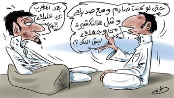 al-jazirah cartoon