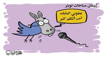 al-jazirah cartoon