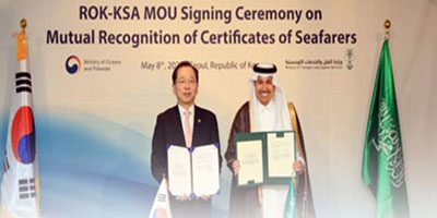 المملكة وكوريا الجنوبية توقعان مذكرة تفاهم للاعتراف المتبادل بشهادات البحارة 