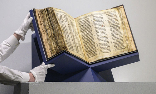 بيع أقدم كتاب مقدس مكتوب بالعبرية بـ(38) مليون دولار 