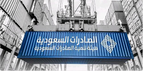 «الصادرات السعودية» تختتم أعمال البعثة التجارية السعودية إلى جمهورية كينيا 