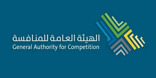 «المنافسة» تعلن قراراتها الصادرة في طلبات التركز الاقتصادي لشهر مايو 