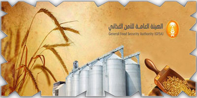 «الأمن الغذائي»: صرف (82) مليون ريال مستحقات لمزارعي القمح المحلي 