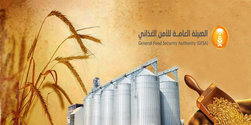 «الأمن الغذائي»: صرف (82) مليون ريال مستحقات لمزارعي القمح المحلي 