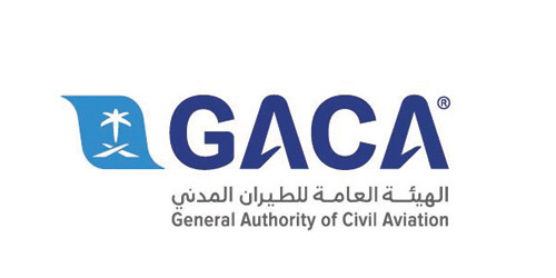 «الطيران المدني» يوقع مع «عِلم» عقد تطوير المنصة الرقمية الشاملة 