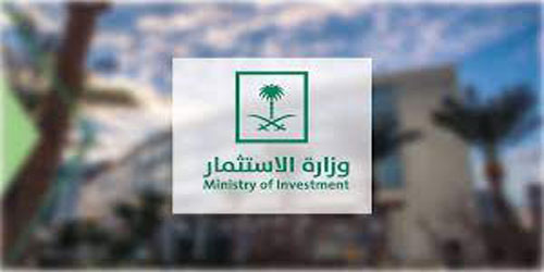وزارة الاستثمار توقع ثلاث مذكّرات تفاهم مع بنوكٍ سعوديةٍ 