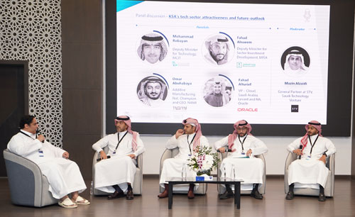 ورشة «InvesTech  2023» لتسويق الفرص الاستثمارية الرقمية 