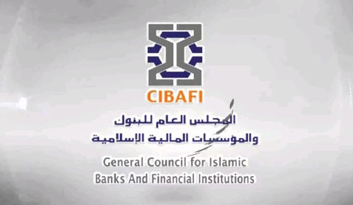 مجلس البنوك الإسلامية يطلق النسخة الثامنة من تقرير الاستبيان العالمي 
