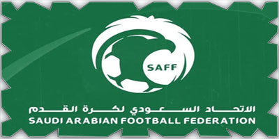 الاتحاد السعودي يلغي العمل بتنظيمات كورونا 