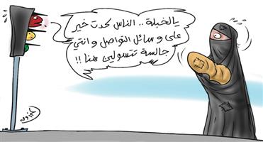 al-jazirah cartoon