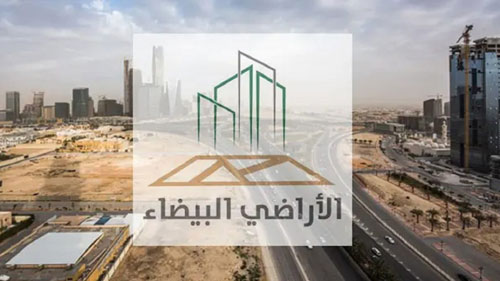 «الأراضي البيضاء»: 39 % من مساحات الأراضي المطوّرة المفوترة في الرياض دخلت حيّز التداول 