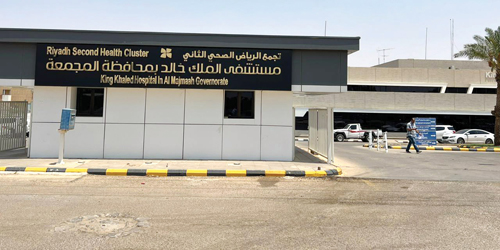 تقديم 300 ألف خدمة صحية في مستشفى الملك خالد بالمجمعة 