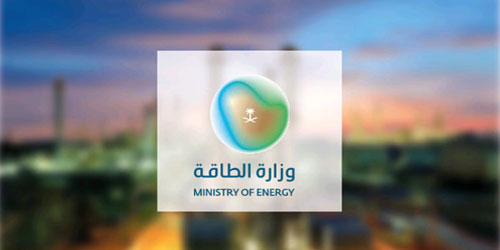 وزارة الطاقة تصدر أول رخصة لبيع أسطوانات غاز البترول السائل عن طريق مكائن البيع الذاتية 