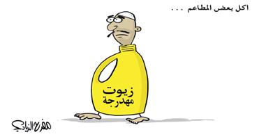 al-jazirah cartoon