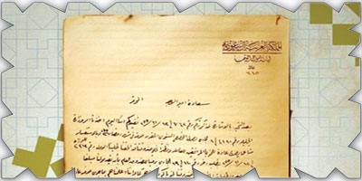 «الدارة» تنشر رسائل نادرة للملك عبدالعزيز 