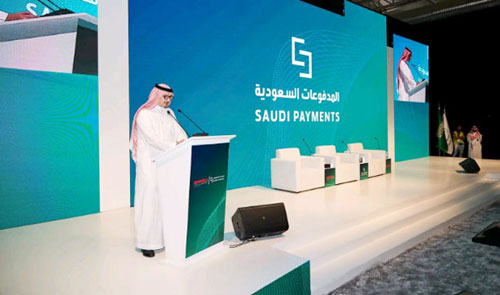 انطلاق فعاليات مؤتمر ومعرض «سيملس السعودية» تحت شعار «نمكن لتبتكر» 