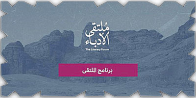 د.صالح زياد لـ«الجزيرة الثقافية»: مؤتمر الأدباء بحائل هو الانطلاقة الحقيقية لجمعية الأدب 