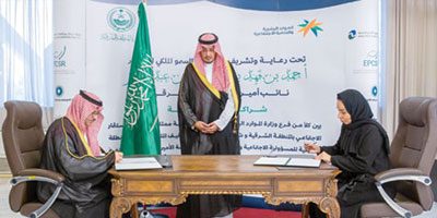 نائب أمير المنطقة الشرقية يرعى توقيع اتفاقيات بين فرع «الموارد البشرية» وعدد من الجهات 