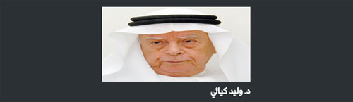 الدكتور وليد الكيالي مدير عام شركة الحياة الطبية والمدير التنفيذي لشركة الرياض فارما: 