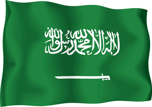 احتفاءً باليوم الوطني السعودي الـ(93) 