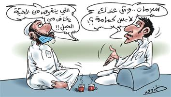 al-jazirah cartoon