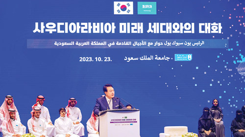 رئيس كوريا يشهد «لقاء الأجيال» بجامعة الملك سعود 