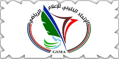 الاتحاد الخليجي للإعلام الرياضي يدعم ترشّح المملكة لاستضافة كأس العالم 2034 