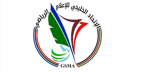 الاتحاد الخليجي للإعلام الرياضي يدعم ترشّح المملكة لاستضافة كأس العالم 2034 