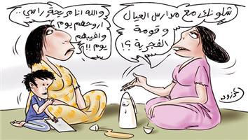 al-jazirah cartoon