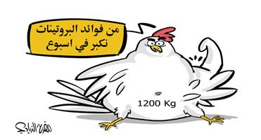 al-jazirah cartoon