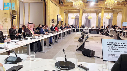 المملكة تشارك في مؤتمر باريس الدولي لمساعدة المدنيين في غزة 
