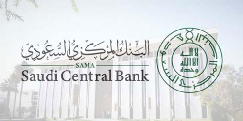 البنك المركزي السعودي يرخص لشركة لمزاولة نشاط التمويل الجماعي بالدين 
