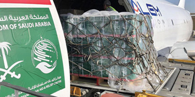 وصول الطائرة السعودية الـ(21) لإغاثة الفلسطينيين في غزة 