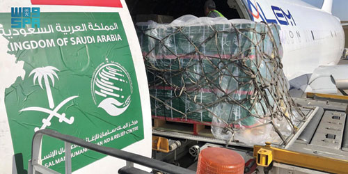 وصول الطائرة السعودية الـ(21) لإغاثة الفلسطينيين في غزة 