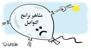 al-jazirah cartoon