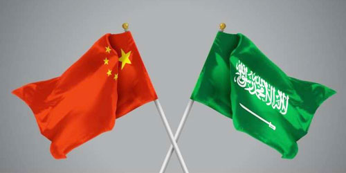 «بكين» تستضيف مؤتمر الاستثمار الصيني - السعودي يوم الثلاثاء المقبل 