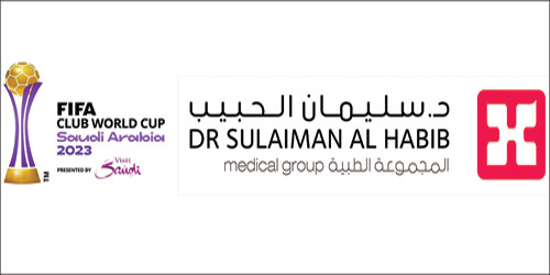 مجموعة الدكتور سليمان الحبيب الطبية الداعم الرسمي لبطولة كأس العالم للأندية 2023 