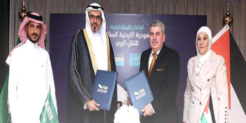 اللجنة الفنية السعودية - الأردنية المشتركة للنقل البري تتفق على دعم حركة نقل الركاب والبضائع 