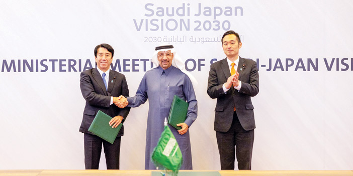 انعقاد الاجتماع الوزاري السابع للرؤية السعودية اليابانية ومنتدى الاستثمار بين الجانبين 
