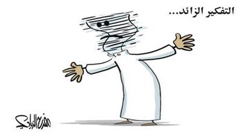 al-jazirah cartoon