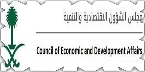 مجلس الشؤون الاقتصادية والتنمية يناقش نتائج مؤشرات الأداء 