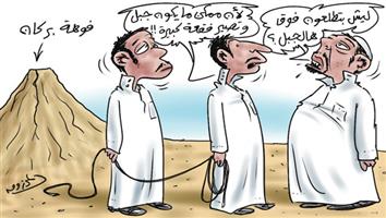 al-jazirah cartoon