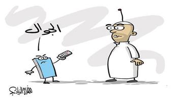 al-jazirah cartoon