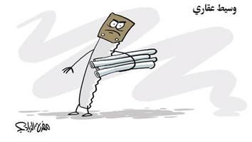 al-jazirah cartoon