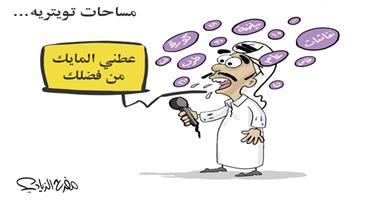 al-jazirah cartoon