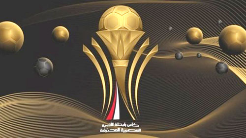 نتائج مباريات بطولة كأس رابطة الأندية المصرية 