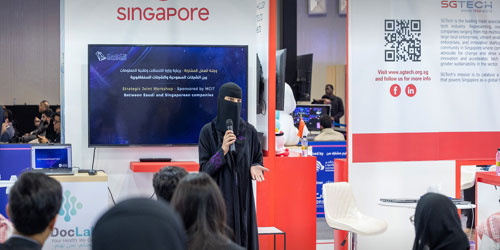 «وزارة الاتصالات» تُقيم ورشة عمل بين الشركات السعودية والسنغافورية لتشجيع الاستثمارات الرقمية 