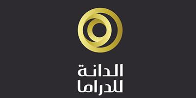 «الإعلام البحرينية» وتلفزيون الخليج ينظمان جائزة «الدانة للدراما» 