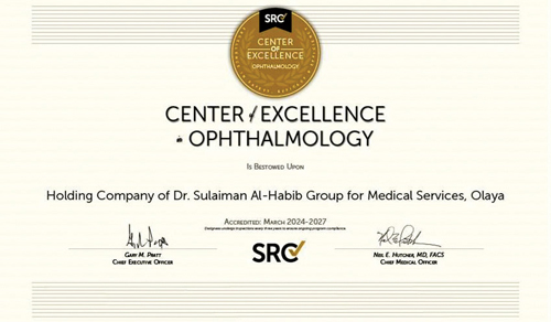 «طب العيون» بمجمع الدكتور سليمان الحبيب بالعليا يحصل على شهادة SRC الأمريكية 